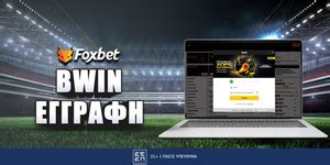 bwin εγγραφή|bwin™ .